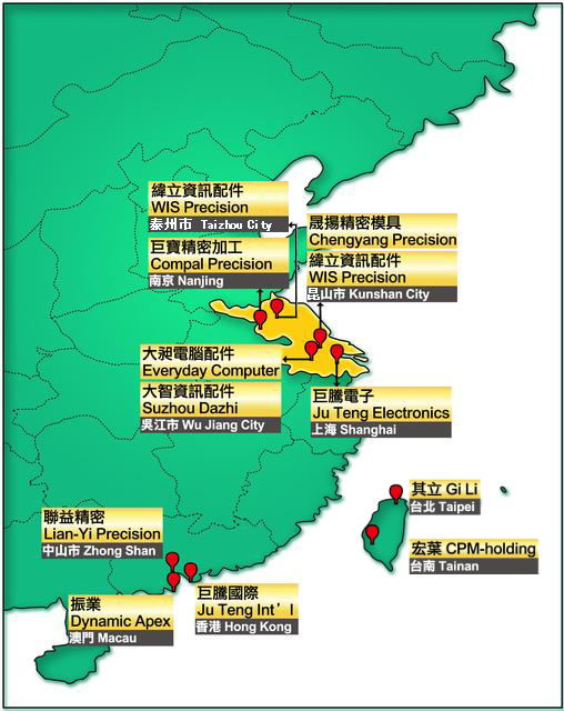 營運據點