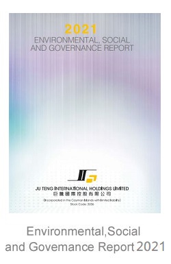 2021年報