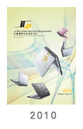 2010中期報告